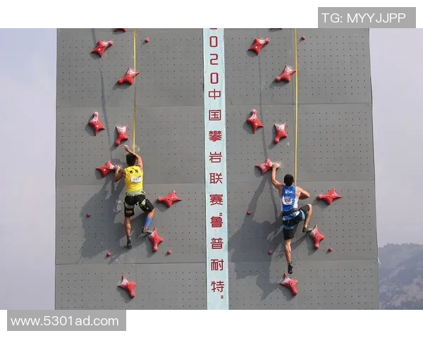 广州攀岩队在极限运动联赛中以56分稳居积分榜首位