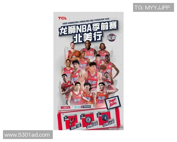 广州篮球队在篮球节奏排名中创下新高引领全国潮流 广州篮球队在篮球节奏排名中创下新高引领全国潮流