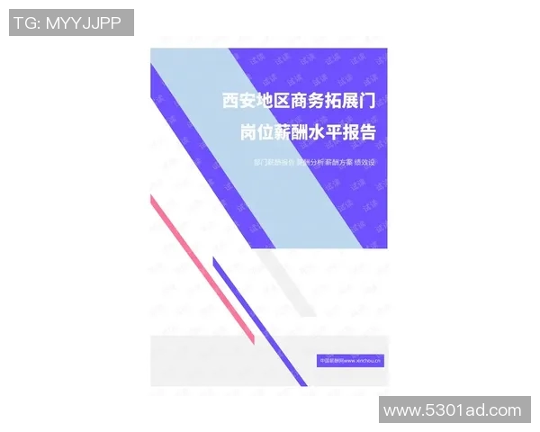 西安极限运动队与上海极限运动队实力对比赛后分析与总结