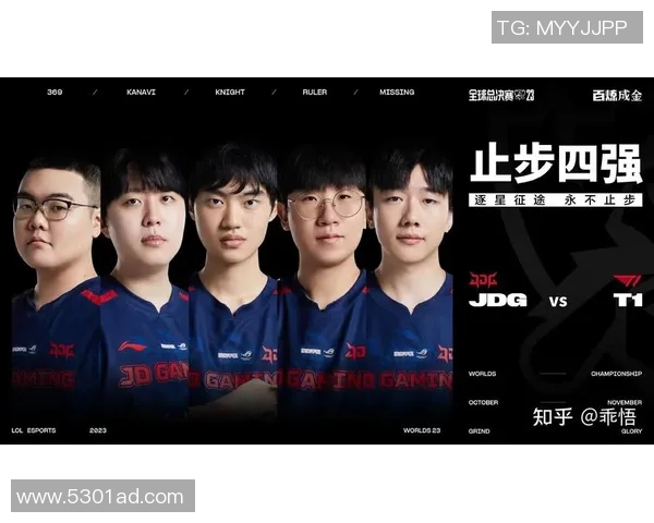 英雄联盟盛宴:深入分析JDG战队近期状态与表现 英雄联盟盛宴:深入分析JDG战队近期状态与表现