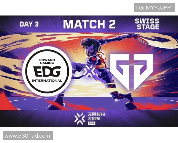 EDG在世界大师赛中的耐力表现分析与战术解读 EDG在世界大师赛中的耐力表现分析与战术解读