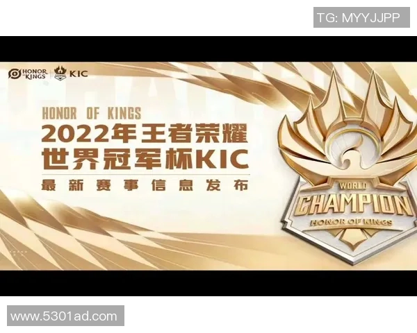 洲际赛最新积分榜V5战队以82分稳居第一名争夺冠军荣耀