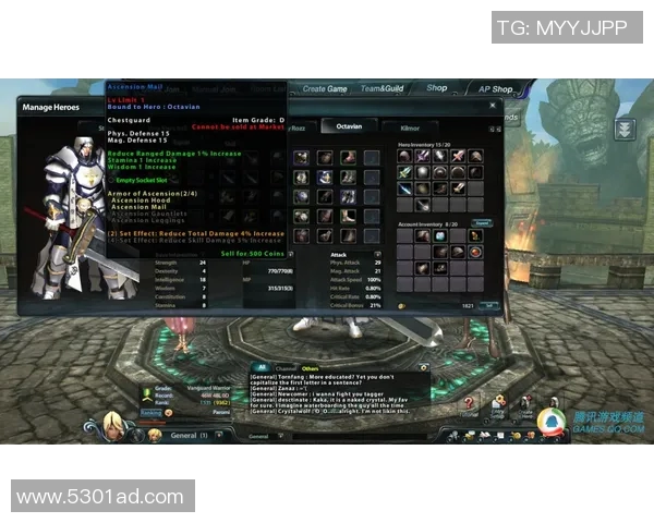 V5战队在DOTA2比赛中的控制能力分析与战术得失探讨 V5战队在DOTA2比赛中的控制能力分析与战术得失探讨