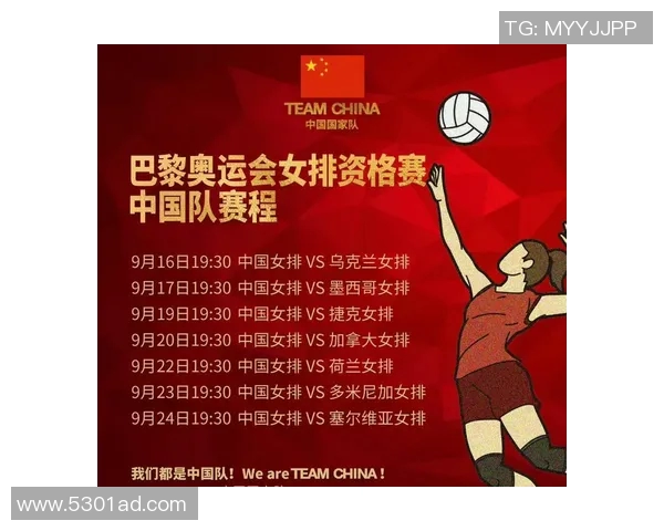 广州排球队选拔赛点评：比赛经验如何影响球队表现与未来发展