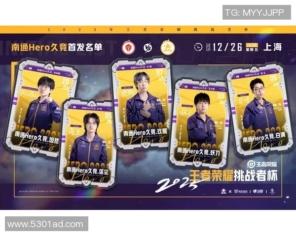 王者荣耀耐力排名新突破TES战队表现引发热议 王者荣耀耐力排名新突破TES战队表现引发热议