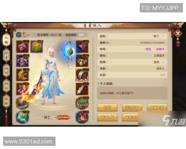 赵丽畅谈王者荣耀成长之路与游戏背后的故事