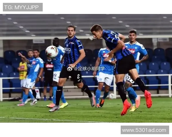 意甲联赛中的同城球队及其激烈竞争关系